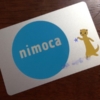 スターnimoca