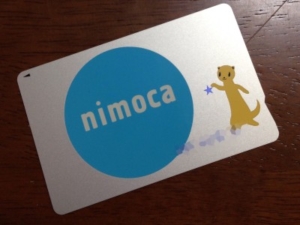 スターnimoca